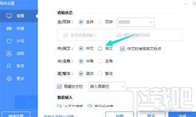 win10下輸入法不能切換怎么辦？win10輸入法切換出錯怎么辦？