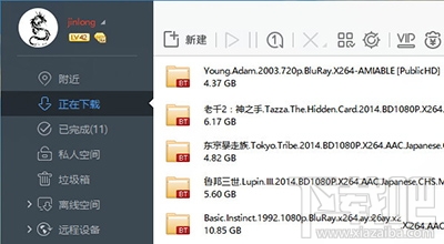 Win10字體模糊怎么辦?Win10字體看不清怎么辦?