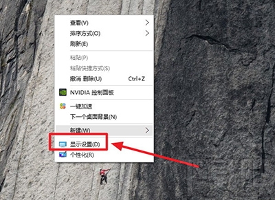 Win10字體模糊怎么辦?Win10字體看不清怎么辦?