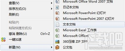 win10下出現重復磁盤盤符怎么辦?win10磁盤盤符錯誤怎么辦?
