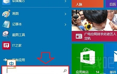 win10開機密碼取消辦法?win10怎么開機自動登錄?