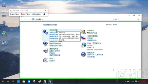 windows smartscreen篩選器怎么關閉