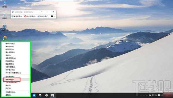 windows smartscreen篩選器怎么關閉