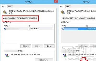 win10開機密碼取消辦法?win10怎么開機自動登錄?