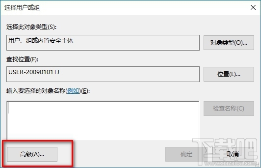 win10修改注冊表沒有權限怎么辦?win10怎么解決無權限修改注冊表問題?