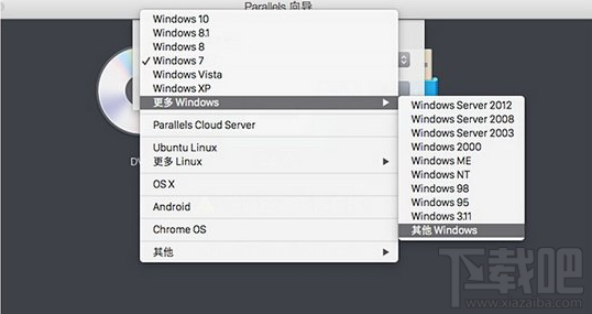 mac虛擬機怎么安裝win10 虛擬機win10安裝流程
