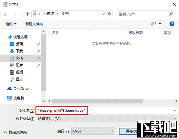 Win10怎么自定義資源管理器打開位置?