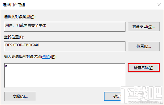 Win10怎么自定義資源管理器打開位置?
