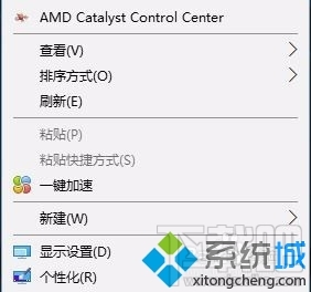 win10系統下此電腦圖標誤刪了怎么辦 怎么恢復此電腦圖標