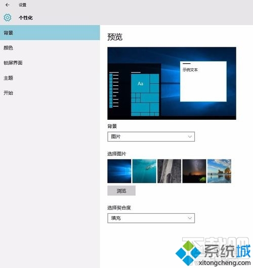 win10系統下此電腦圖標誤刪了怎么辦 怎么恢復此電腦圖標