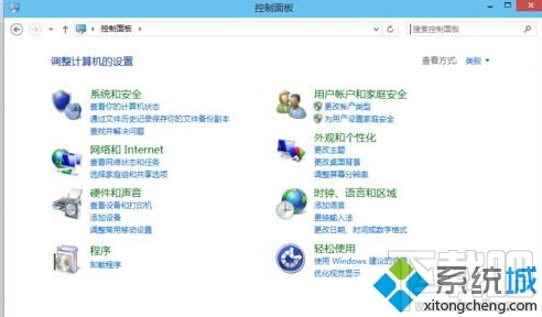 Win10怎么快捷鍵打開控制面板