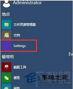 Win10開機黑屏時間長怎么解決 Win10開機黑屏時間長怎么辦