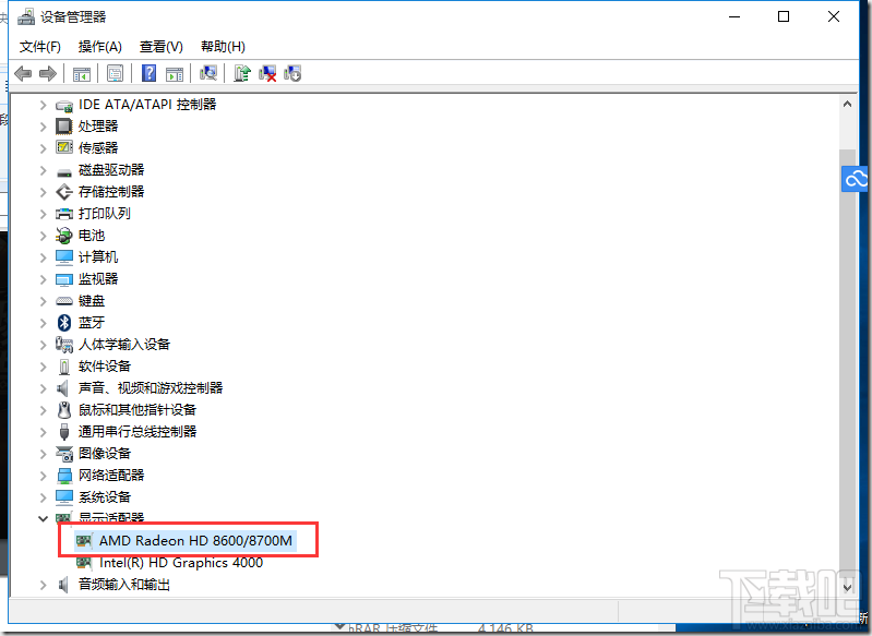 win10每次開機提示“你的硬件設(shè)置已更改，請重啟電腦”怎么辦