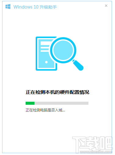 電腦免費(fèi)升級(jí)win10方法 騰訊電腦管家免費(fèi)升級(jí)windows10教程