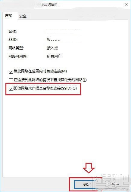 Win10用無線老是掉線怎么辦 ?Win10無線老掉怎么辦?