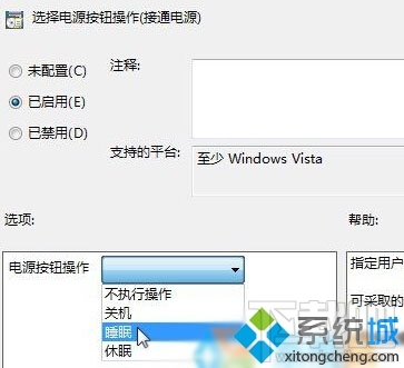 win10提示“某些設置由系統管理員進行管理”的解決方法