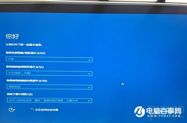 Win10系統如何安裝到U盤？Win10系統能裝在U盤嗎？