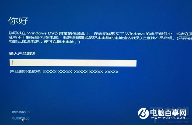 Win10系統如何安裝到U盤？Win10系統能裝在U盤嗎？