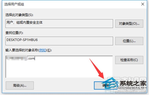 Win10系統文件訪問被拒絕怎么辦？Win10系統文件怎么提升訪問權限訪問？