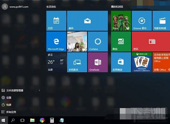 Win10萬能Win鍵20個快捷功能匯總