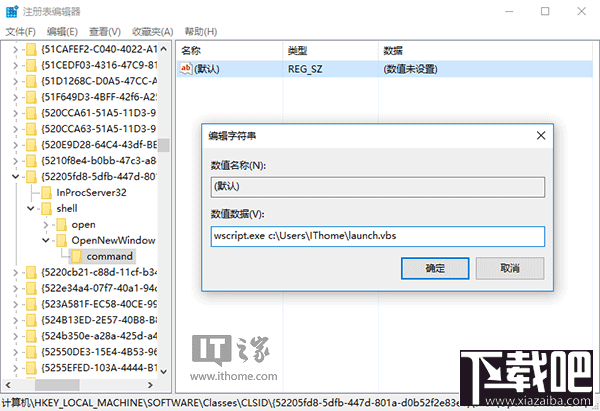 win10自定義文件資源管理器打開(kāi)位置方法