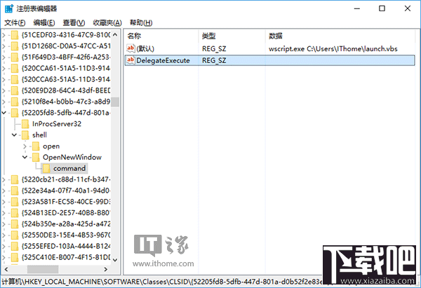 win10自定義文件資源管理器打開(kāi)位置方法