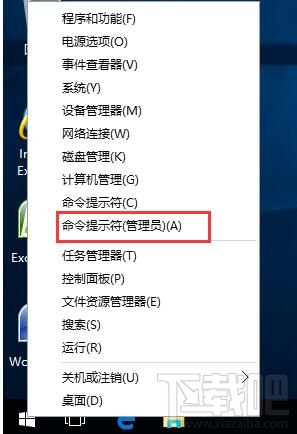 已激活的win10怎么取消激活狀態(tài)呢?win10激活怎么取消?