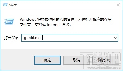 怎么設(shè)置Win10系統(tǒng)下禁用U盤呢？Win10下U盤怎么鎖定？