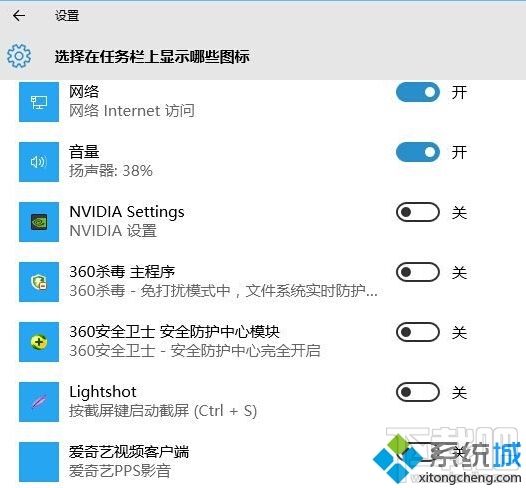 Win10老是提示“安全刪除硬件并彈出媒體”圖標怎么辦