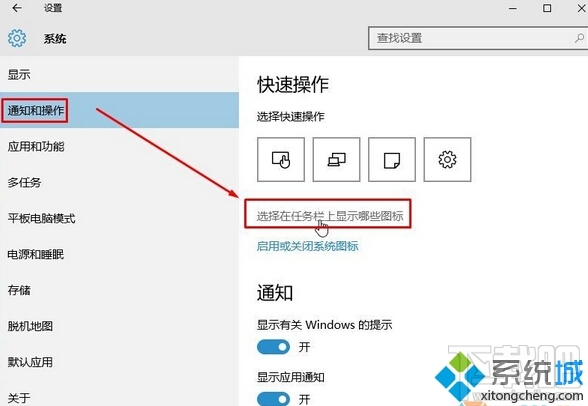Win10老是提示“安全刪除硬件并彈出媒體”圖標怎么辦