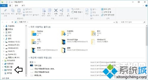 Win10下韓語切中文的方法 Win10下韓語輸入怎么切換？