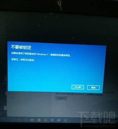 win10怎么還原到win7？win10怎么降級？