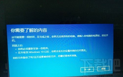win10怎么還原到win7？win10怎么降級？