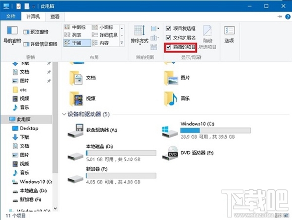 win10怎么語音操作Cortana幫你關(guān)機(jī) win10怎么讓小娜關(guān)機(jī)