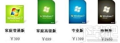 盜版Win10和正版Win10差別?盜版系統(tǒng)有哪些功能不同?