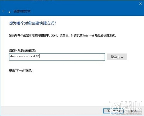 win10怎么語音操作Cortana幫你關(guān)機(jī) win10怎么讓小娜關(guān)機(jī)