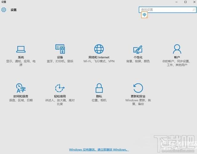 盜版Win10和正版Win10差別?盜版系統(tǒng)有哪些功能不同?