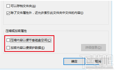 win10文件夾藍色雙箭頭怎么取消呢?win10怎么去掉右上角箭頭?