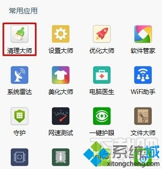 Windows10系統怎樣卸載fences？Win10下fences怎么刪？