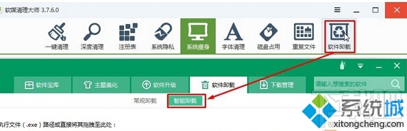 Windows10系統怎樣卸載fences？Win10下fences怎么刪？