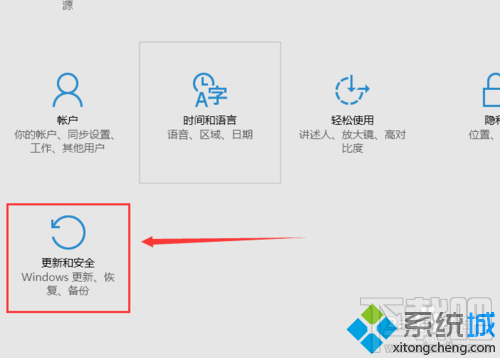 Windows10系統打開“受限周期掃描”功能 Win10怎么打開受限周期掃描