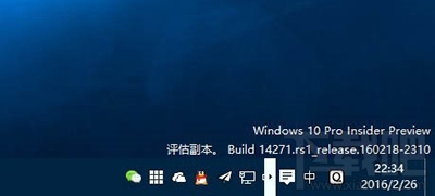 Win10預(yù)覽版14271任務(wù)欄白框箭頭怎么去掉 Win10預(yù)覽版怎么去白框箭頭