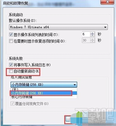 windows10更新1511失敗后直接藍屏怎么辦
