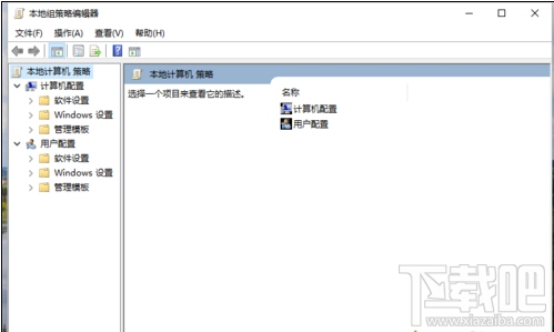 Windows10怎樣啟用“防止媒體共享”功能 Win10怎么防止媒體共享