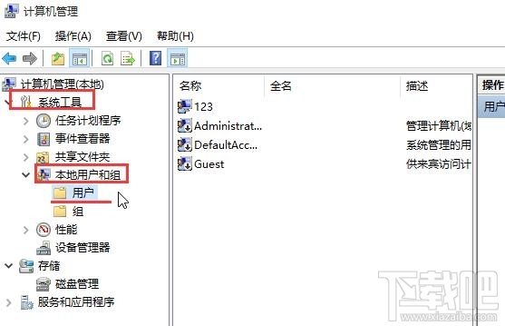 Win10運行程序時提示不受信任怎么辦?Win10阻止運行應用程序怎么辦?