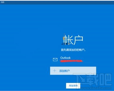win10右下日歷怎么顯示農歷?win10看日期時怎么看農歷?