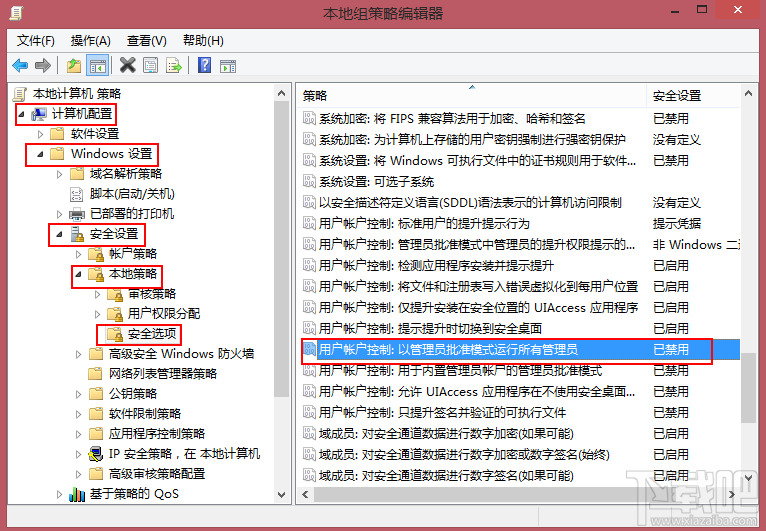 Win10運行程序時提示不受信任怎么辦?Win10阻止運行應用程序怎么辦?