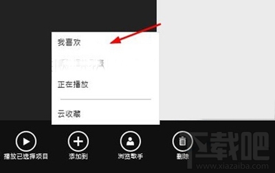 Win10系統無法播放視頻以及聲音怎么辦？ Win10系統播放無聲怎么辦？