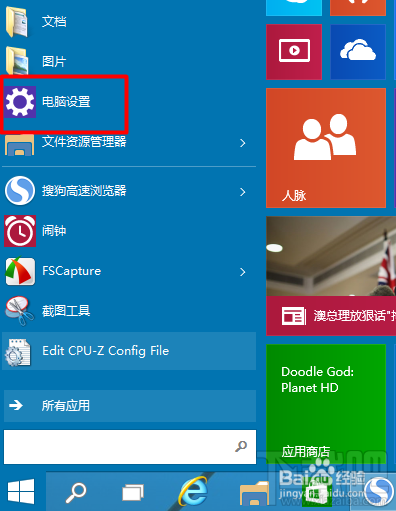 win10怎么用屏幕鍵盤？系統使用中鍵盤出問題怎么辦？