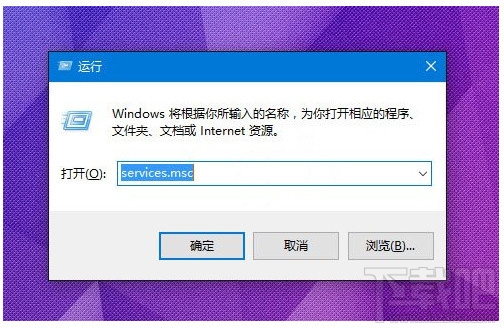 Win10無法打開定位服務的解決辦法，Win10定位服務打不開怎么辦？